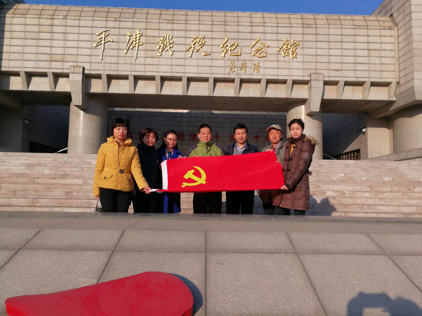 纪念馆前合影留念